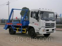 Самосвал бункеровоз Zhongjie XZL5120ZBL3