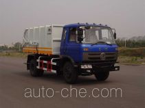 Мусоровоз Yutong YTZ5123ZLJ20E